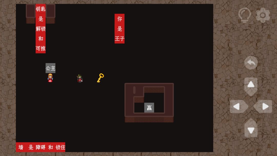 玩转规则游戏截图