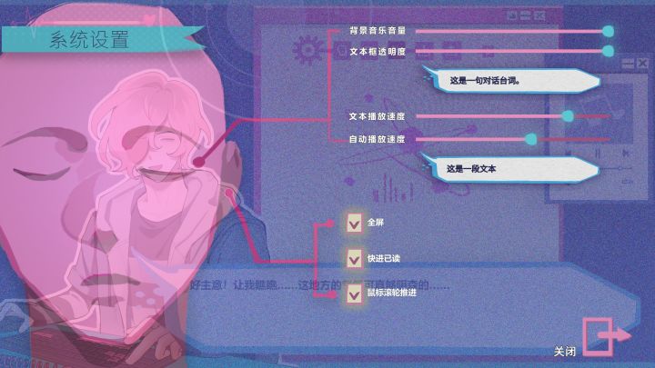 Atana截图