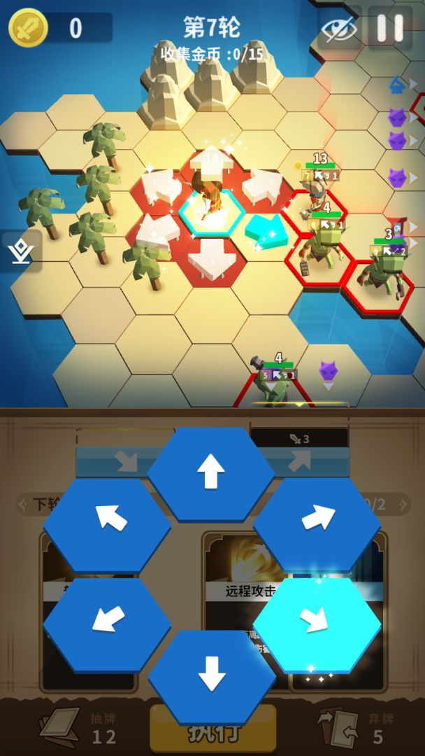 沙洲冒险游戏截图