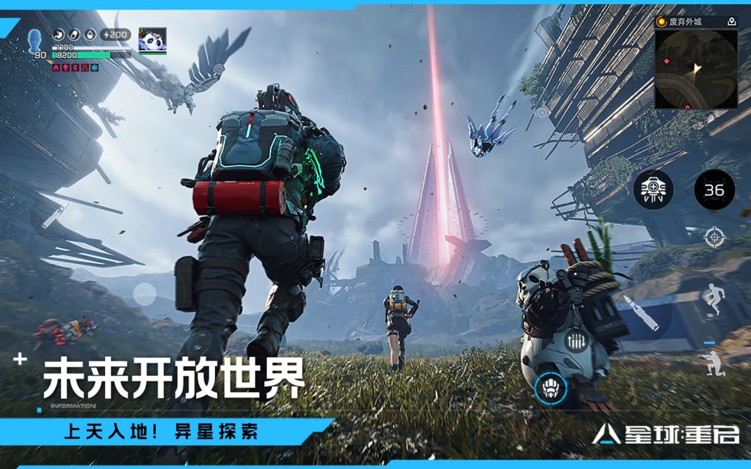 星球:重启游戏截图