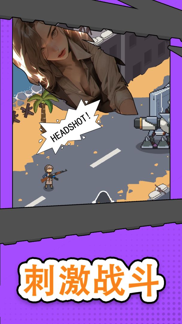 少女特工游戏截图