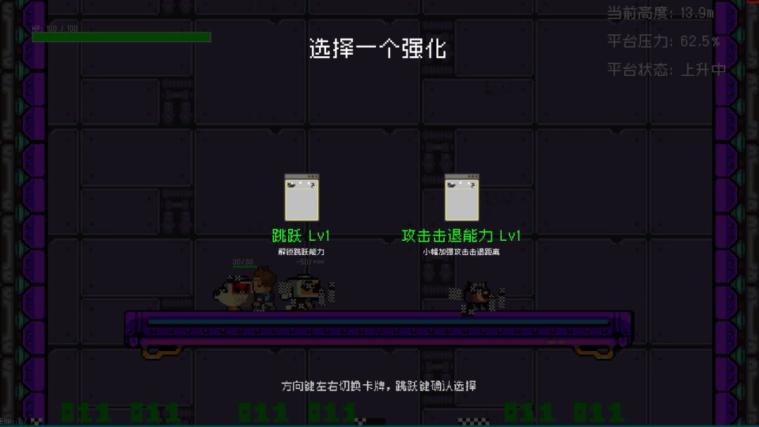 0x676游戏截图