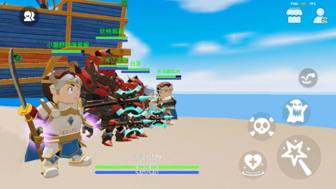 孤岛魔岭游戏截图