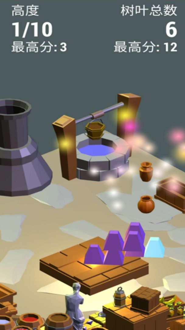 创意圣诞树游戏截图