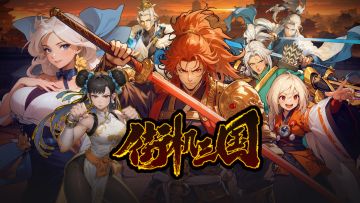 【玩家攻略】2.0版本炎剑士pve详细解析