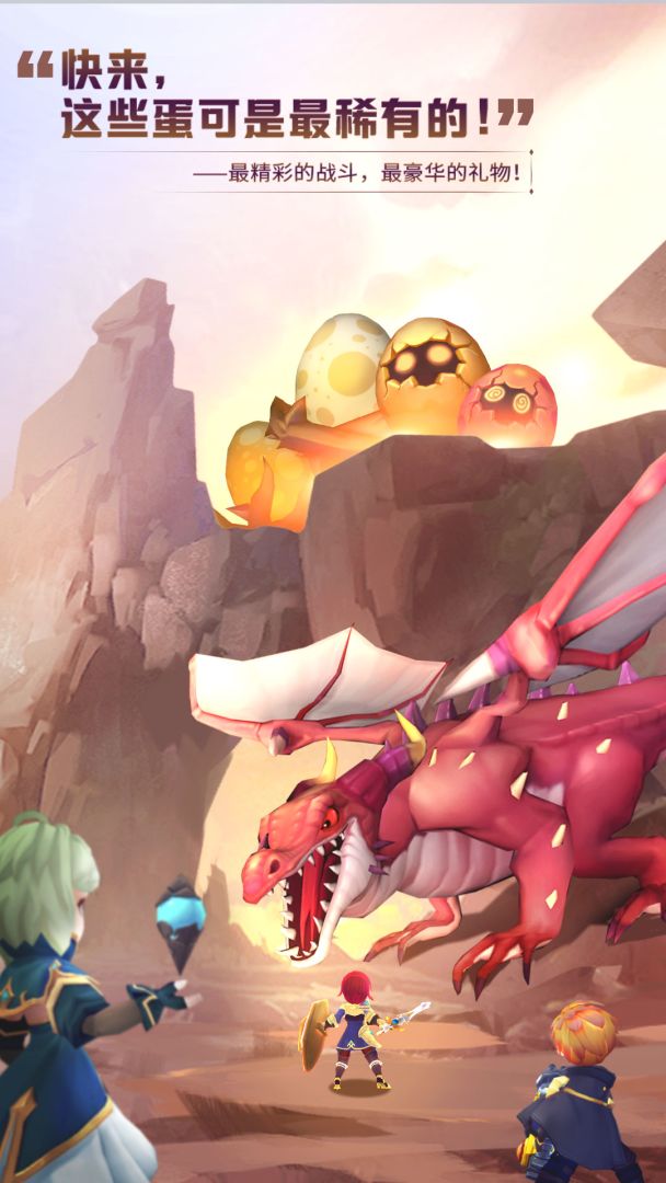 勇者大陆游戏截图