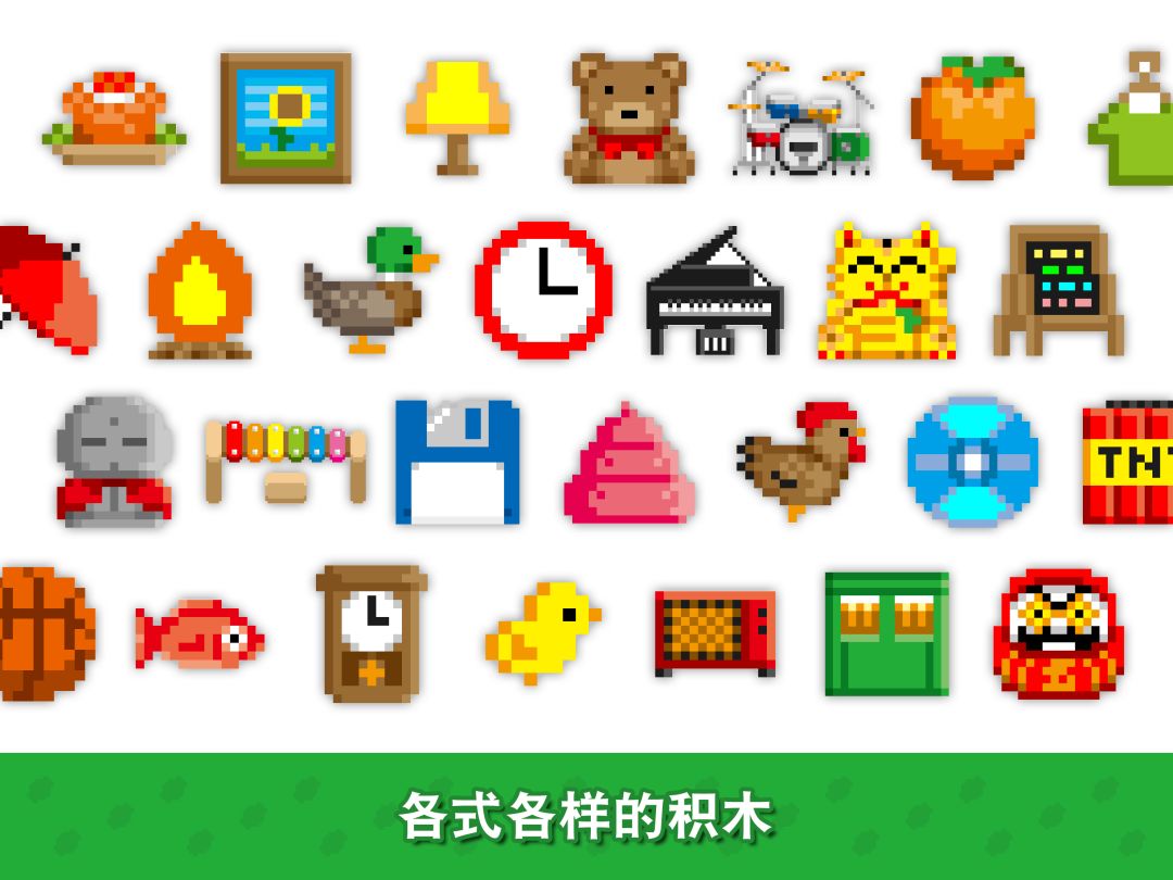 波古波古游戏截图