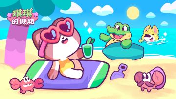 中考考完了！！假期除了画其他的就搞琪琪同人！！(✧∇✧)