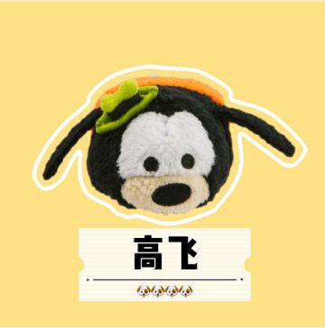 ​​11款迪士尼单身狗松松大盘点！70%已经绝版