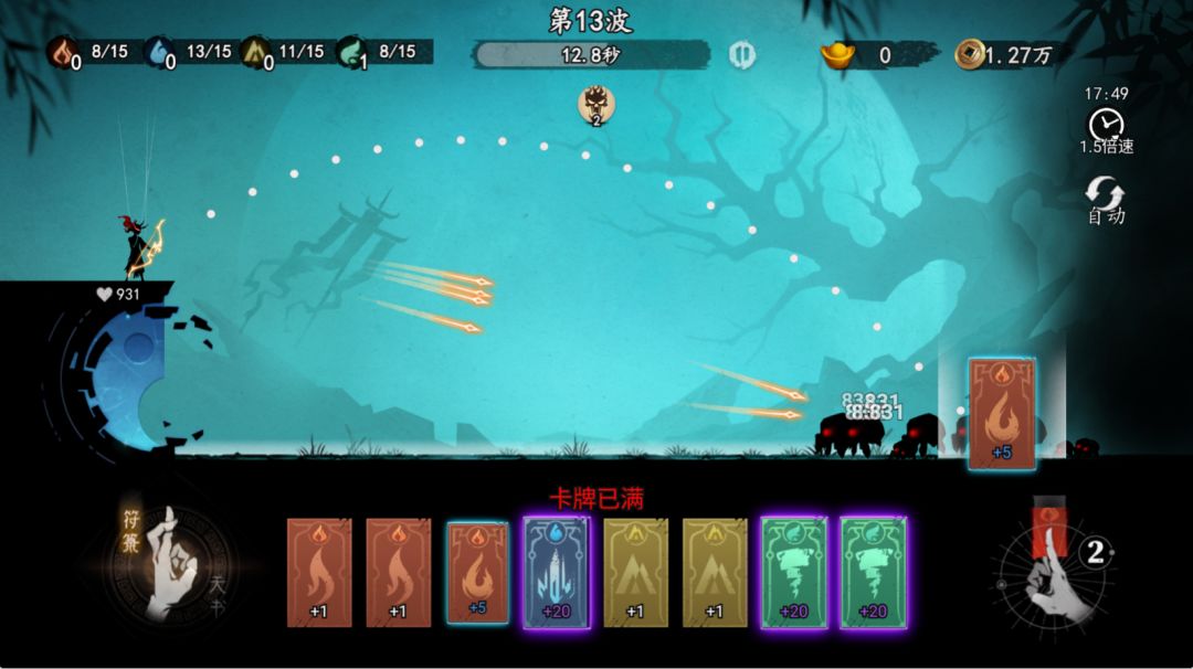 遗弃之地游戏截图