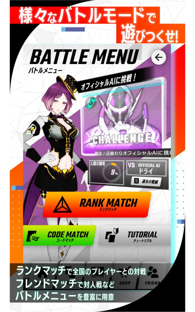 ZENONZARD游戏截图