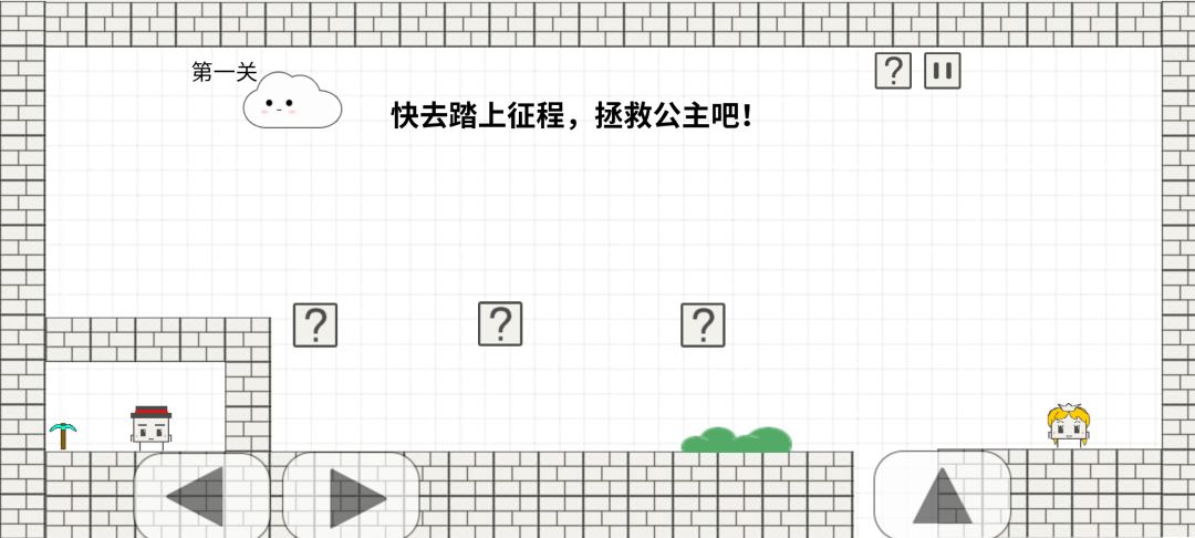 就是玩儿游戏截图