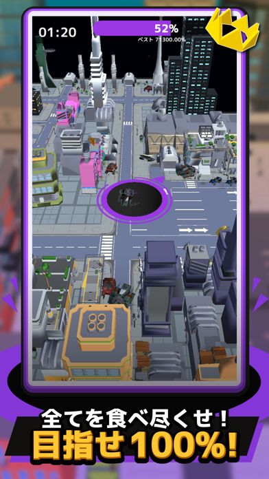 LINE：イートホール游戏截图