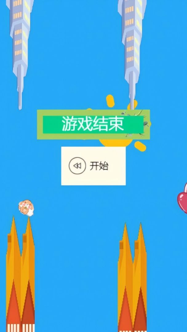 仙境宝藏游戏截图