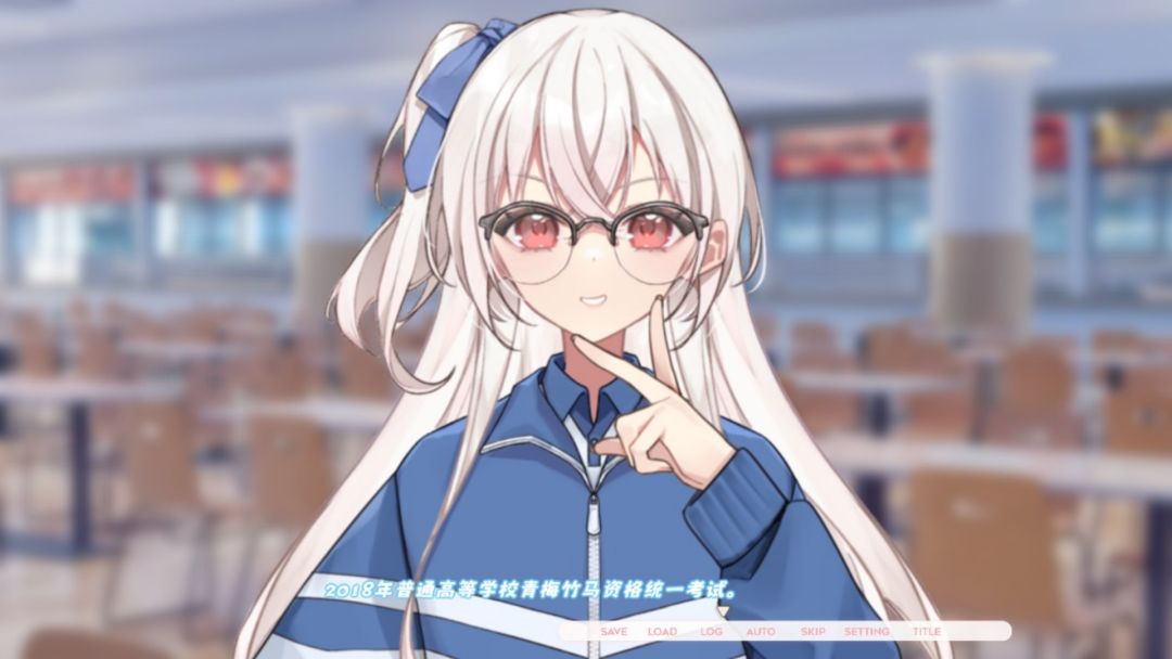 未完信笺:纸鸢游戏截图