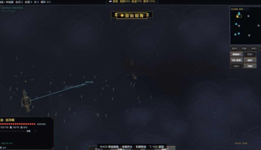 深海冷钢像素舰队游戏截图