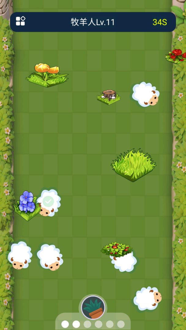 抓羊羊游戏截图