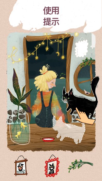 Art Puzzle - 填色拼图游戏游戏截图