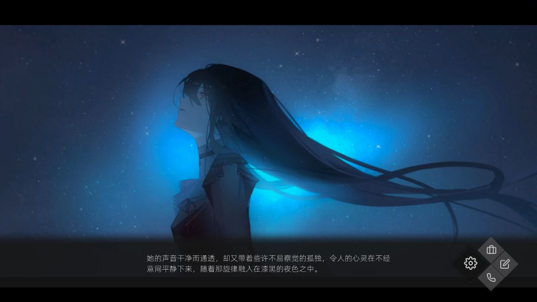 52赫兹游戏截图