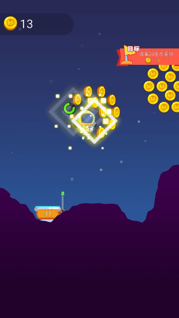 落地成盒游戏截图