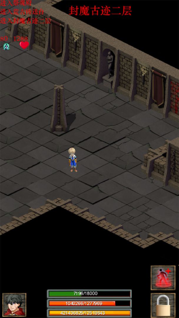 口袋诛魔游戏截图