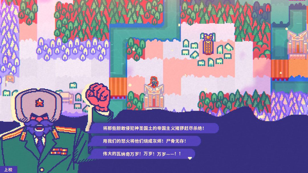 Red Rocket Defencism - 绝对火箭防卫主义游戏截图