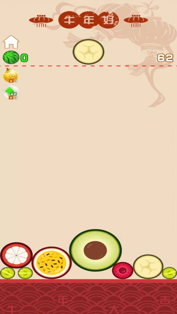 我爱合大西瓜游戏截图