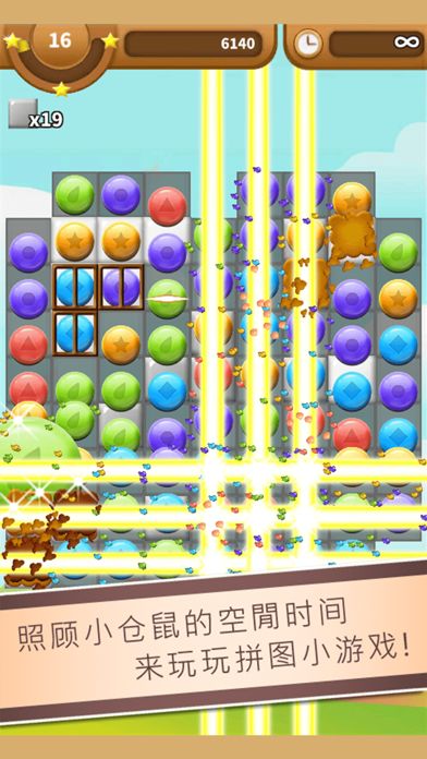 Hamster Life游戏截图