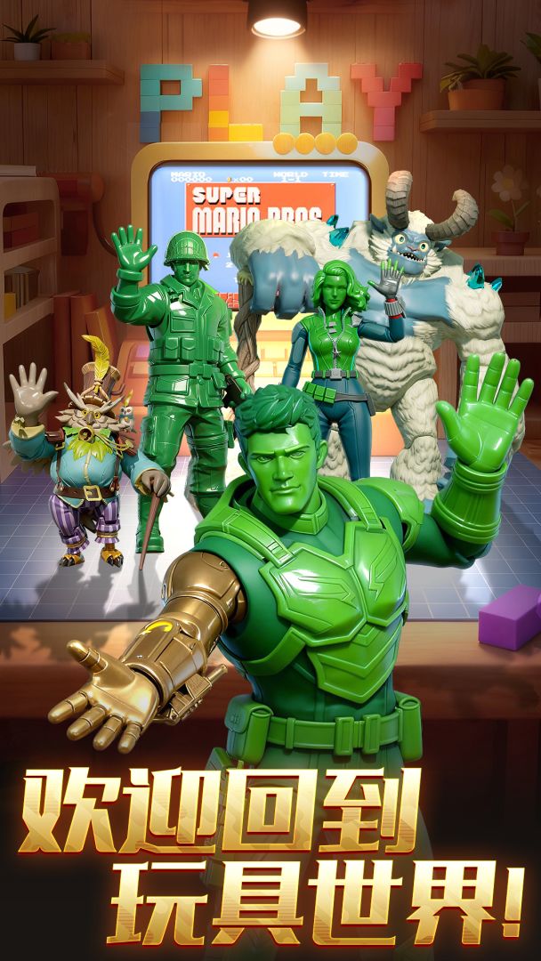 兵人大战游戏截图