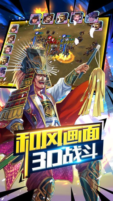 妖刀乱舞-十大名刀的觉醒游戏截图