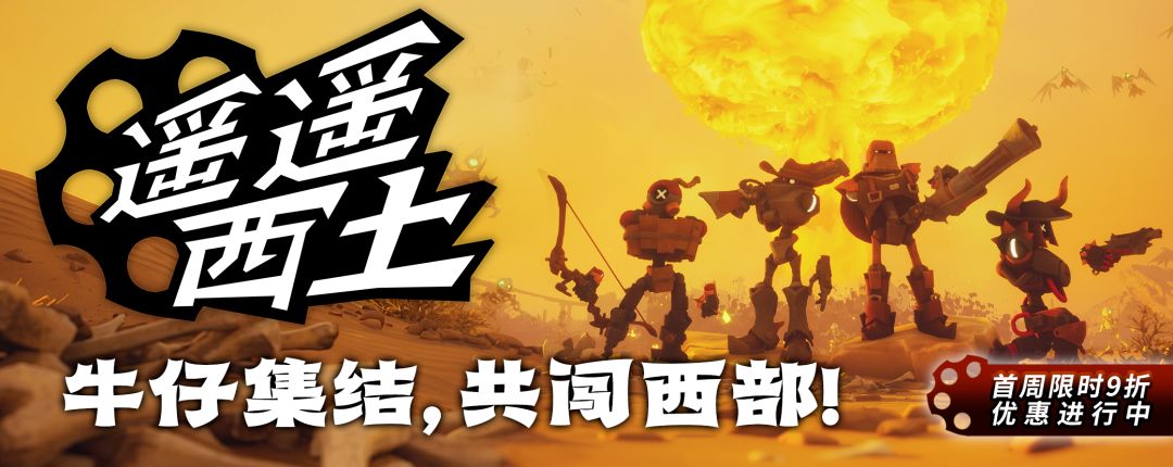 PC专区预购游戏专用