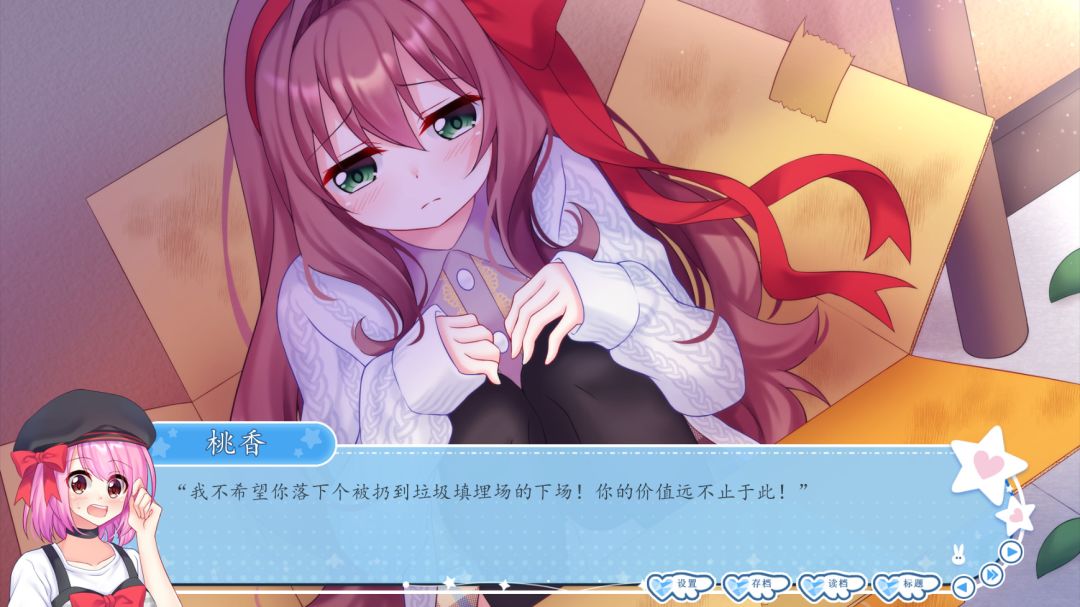 My Dear Prince游戏截图