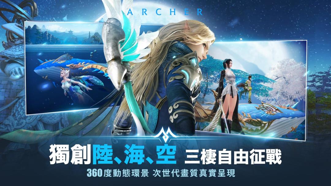 完美世界M游戏截图