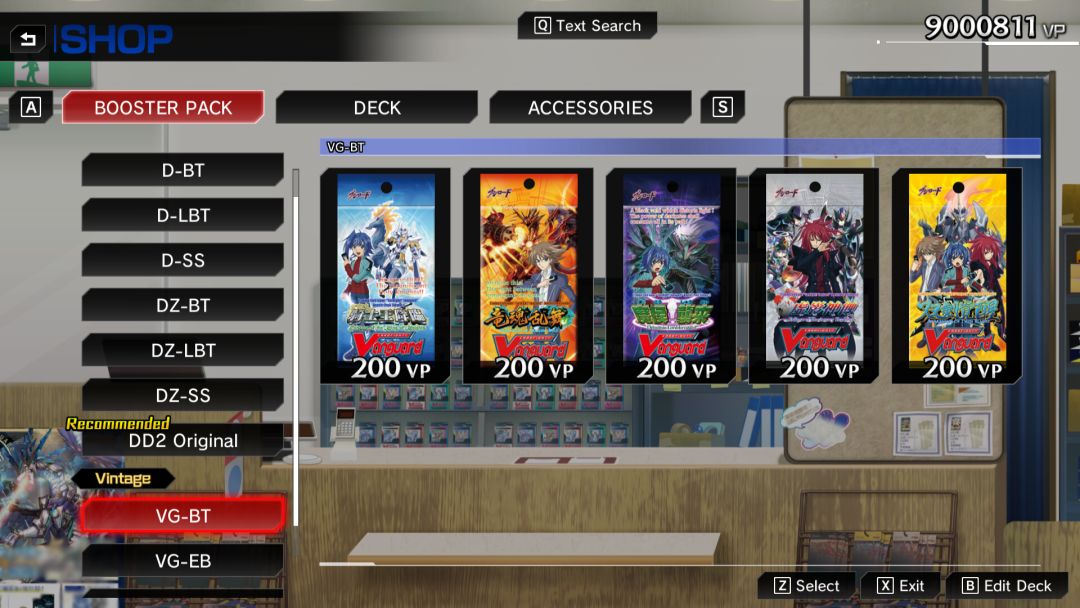 カードファイト!! ヴァンガード ディアデイズ2游戏截图