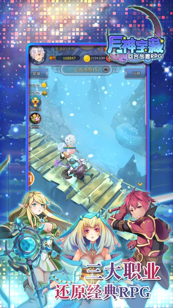 月神宝藏游戏截图