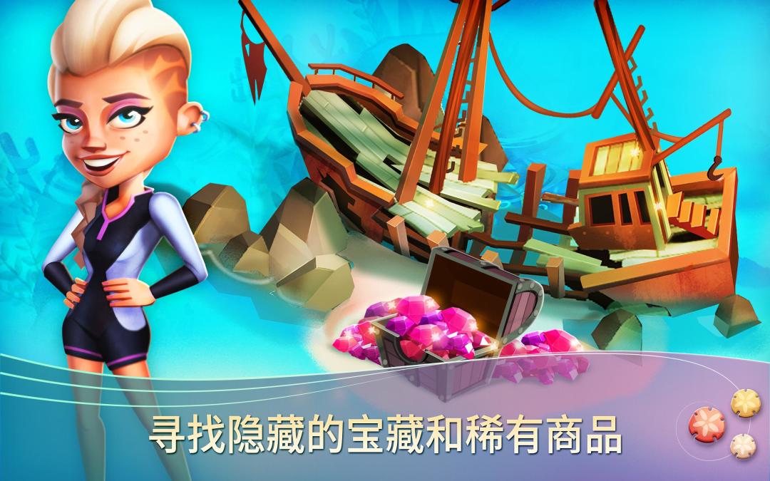 FarmVille 2: Tropic Escape游戏截图