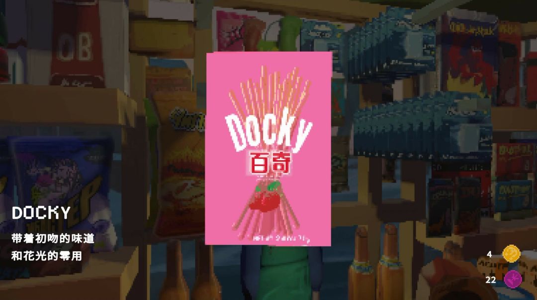 列宁街小摊游戏截图