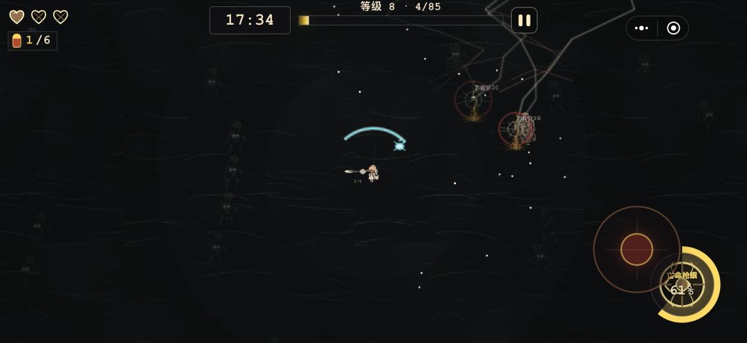 活过这一夜游戏截图