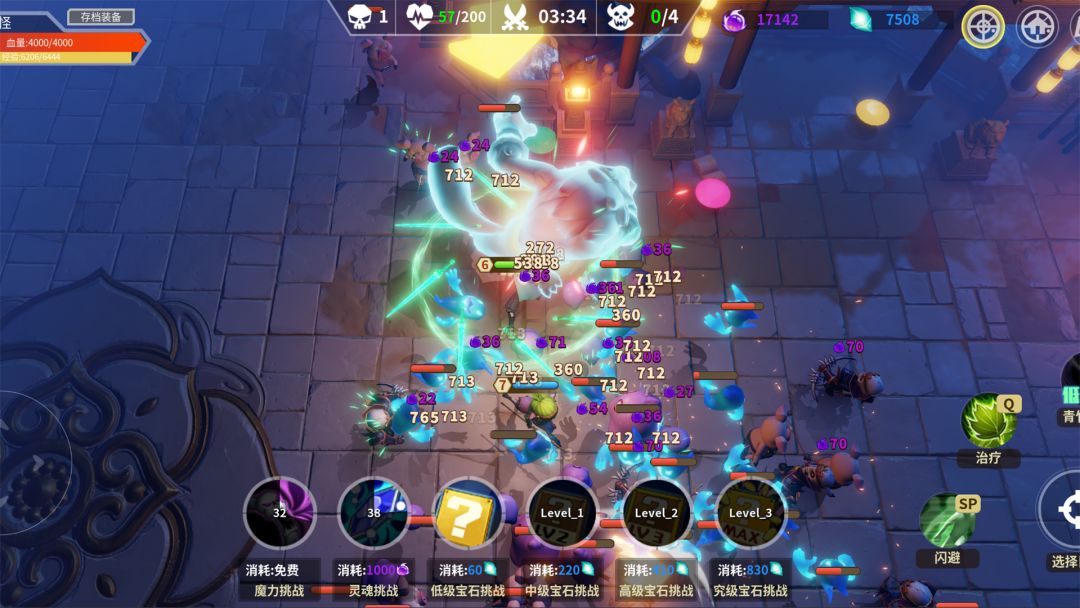 未知：升变（TapTap测试版）游戏截图