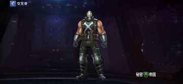 【攻略】交叉骨新制服英雄评测：中规中矩的影域选手