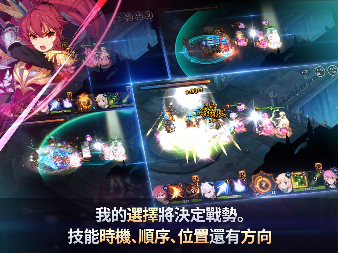 永恒冒险游戏截图