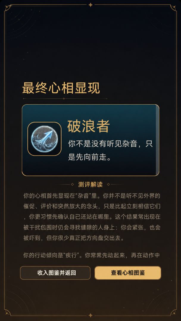 如跳游戏截图