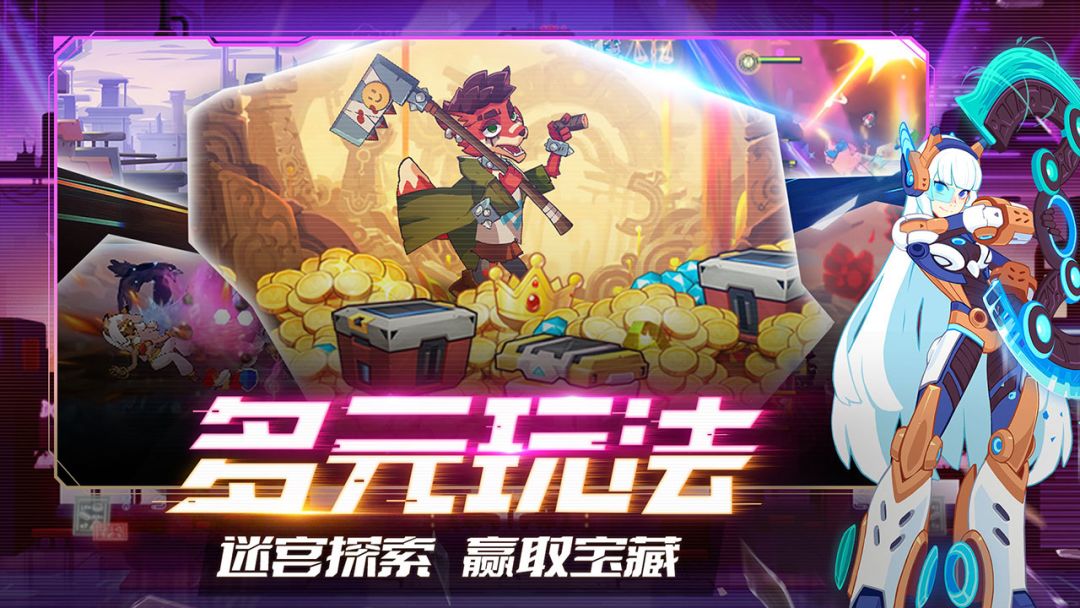 守望勇士游戏截图