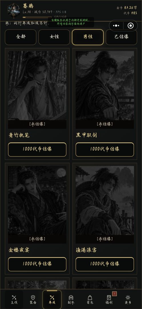 无尽深渊游戏截图