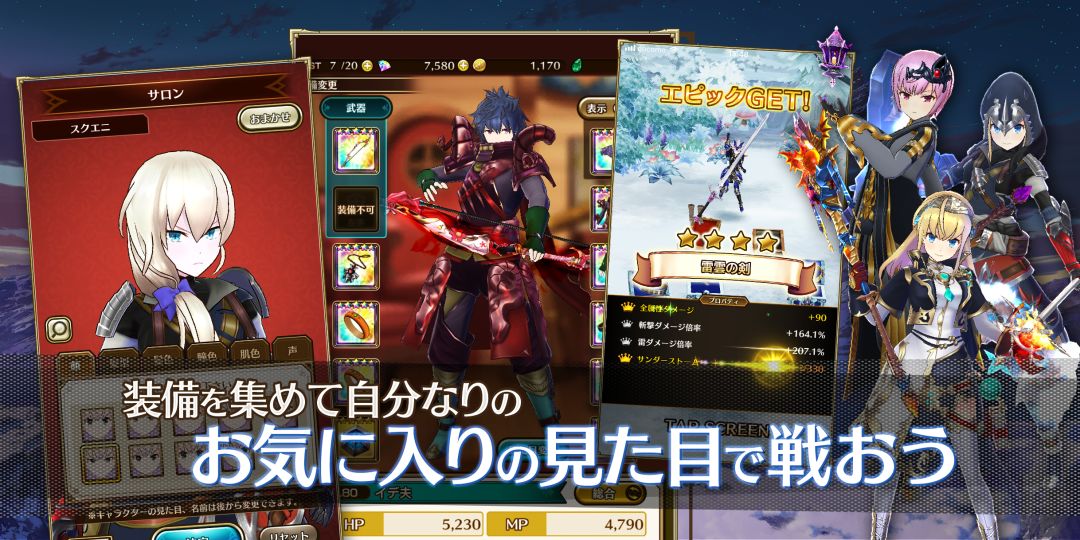 LAST IDEA游戏截图