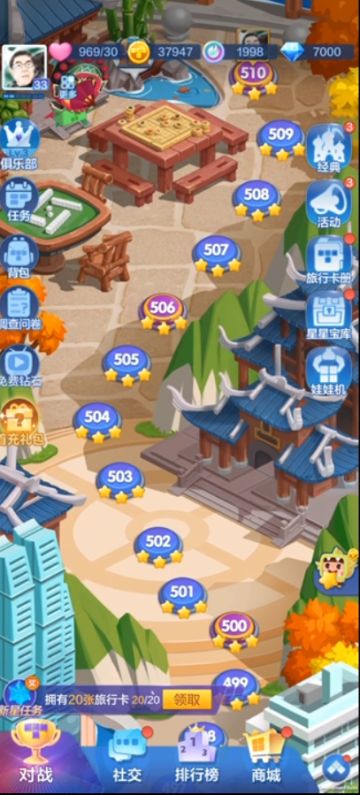 超～长～假～期去哪里？七块儿宅家带你环游世界！