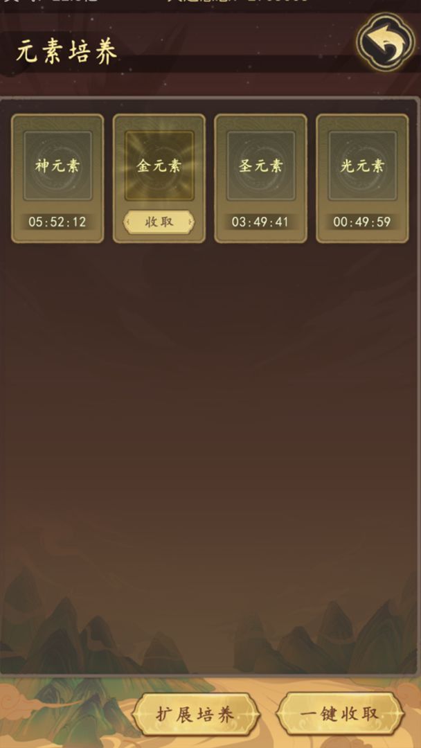 天道：只手遮天游戏截图