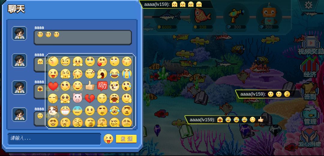 疯狂水族馆游戏截图