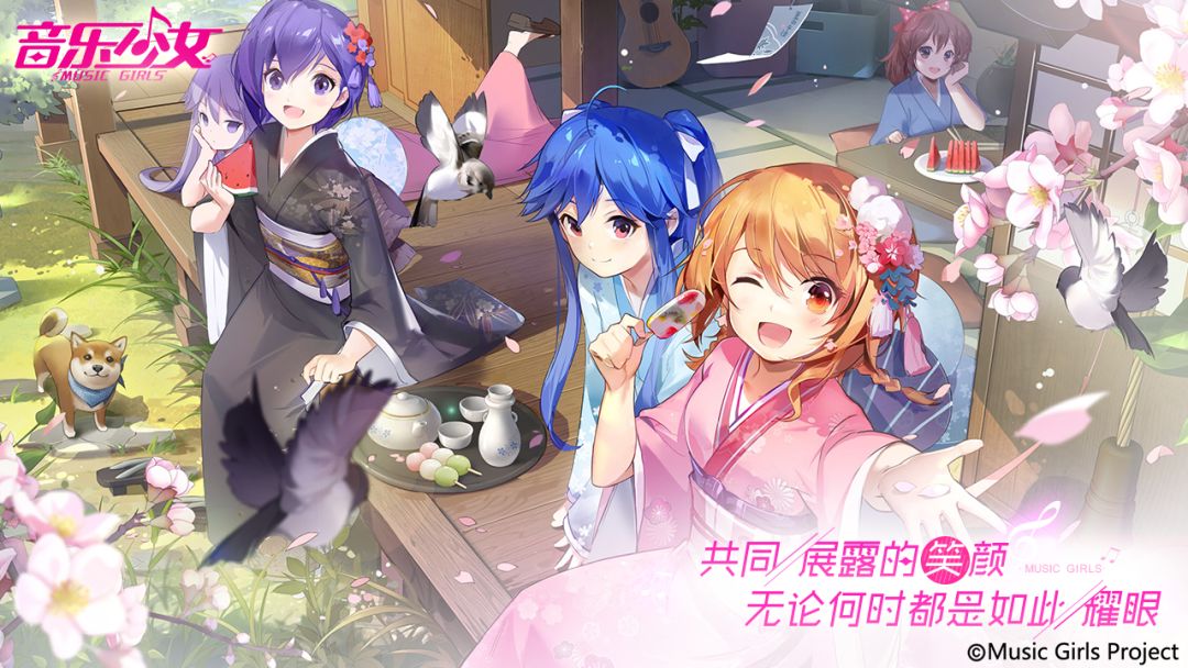 音乐少女游戏截图