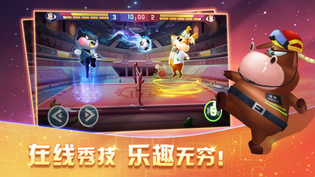 功夫毽子游戏截图